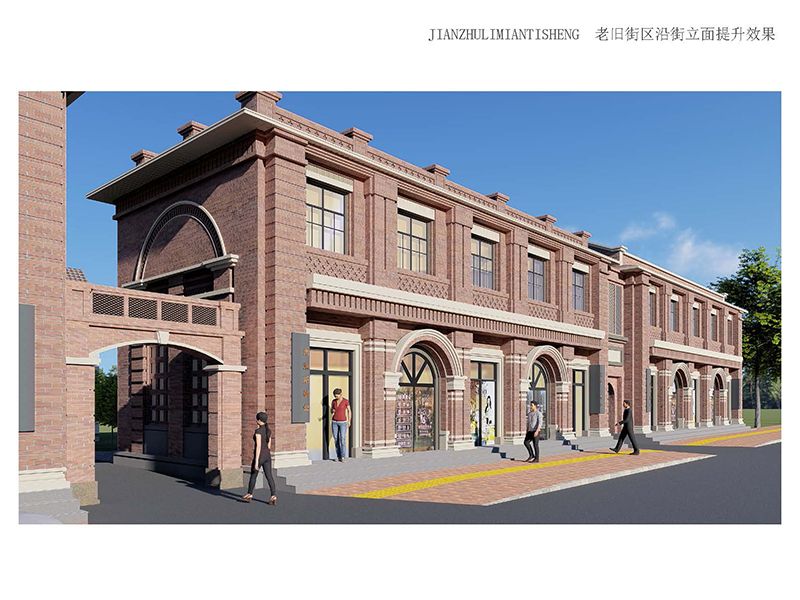 林州市老舊街區(qū)（人民路、龍山街、振林路）改造提升工程2